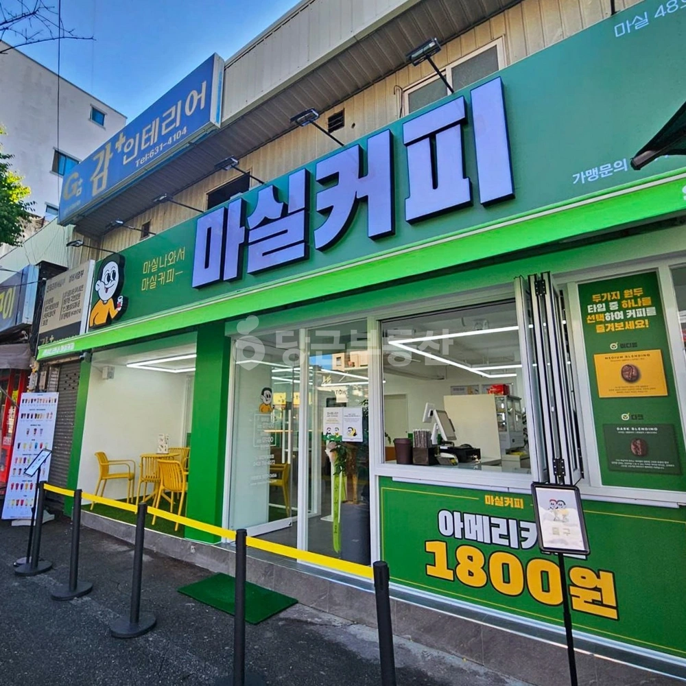 대전광역시 동구 자양동 상가 사진 1