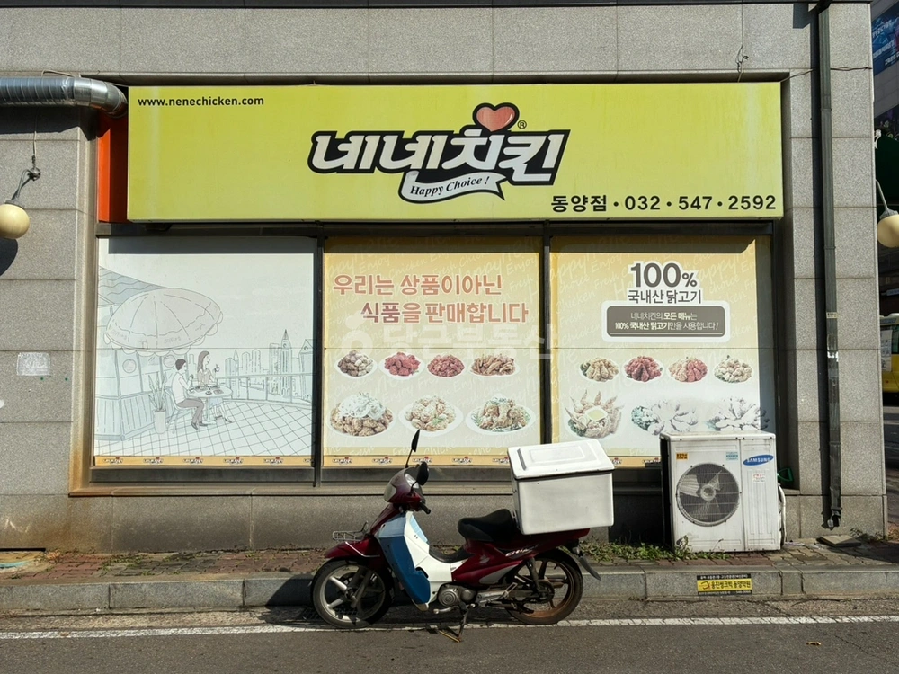 인천광역시 계양구 동양동 상가 사진 1