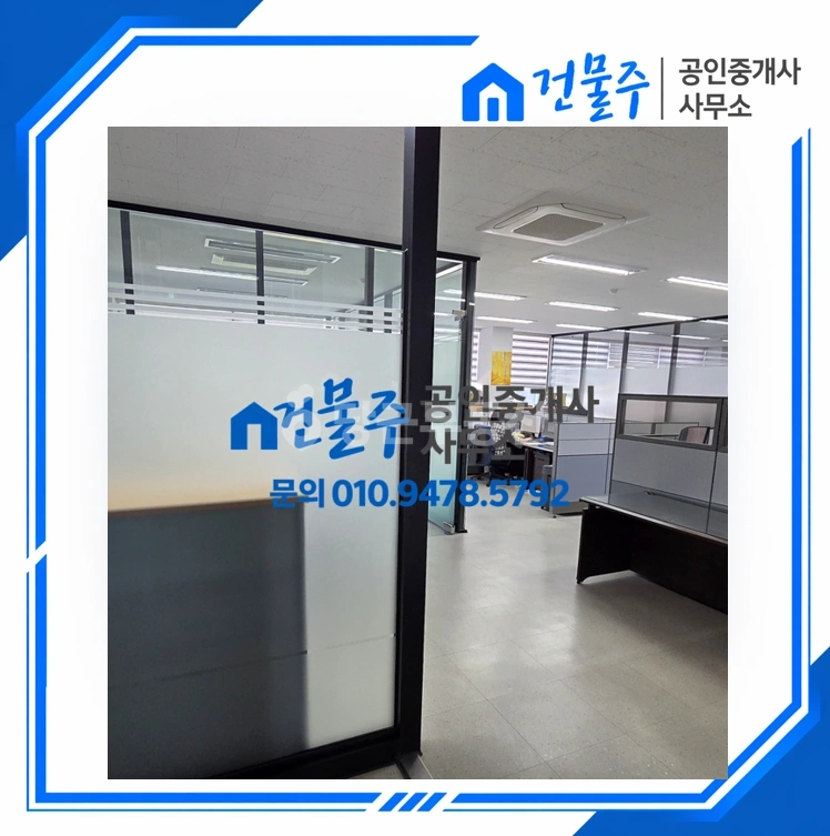 전남광주통합특별시 순천시 왕지동 사무실 사진 1