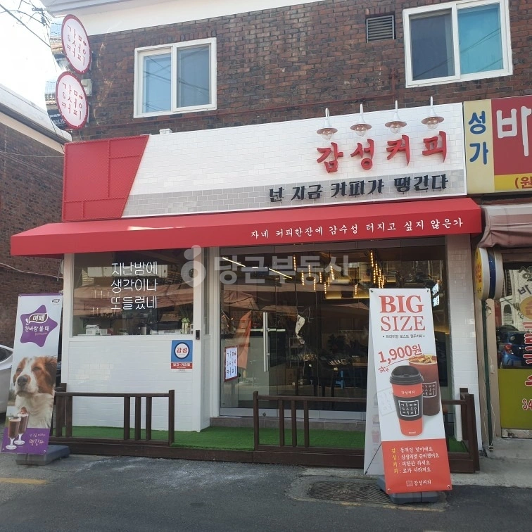 경기도 부천시 소사구 소사동 상가 사진 1