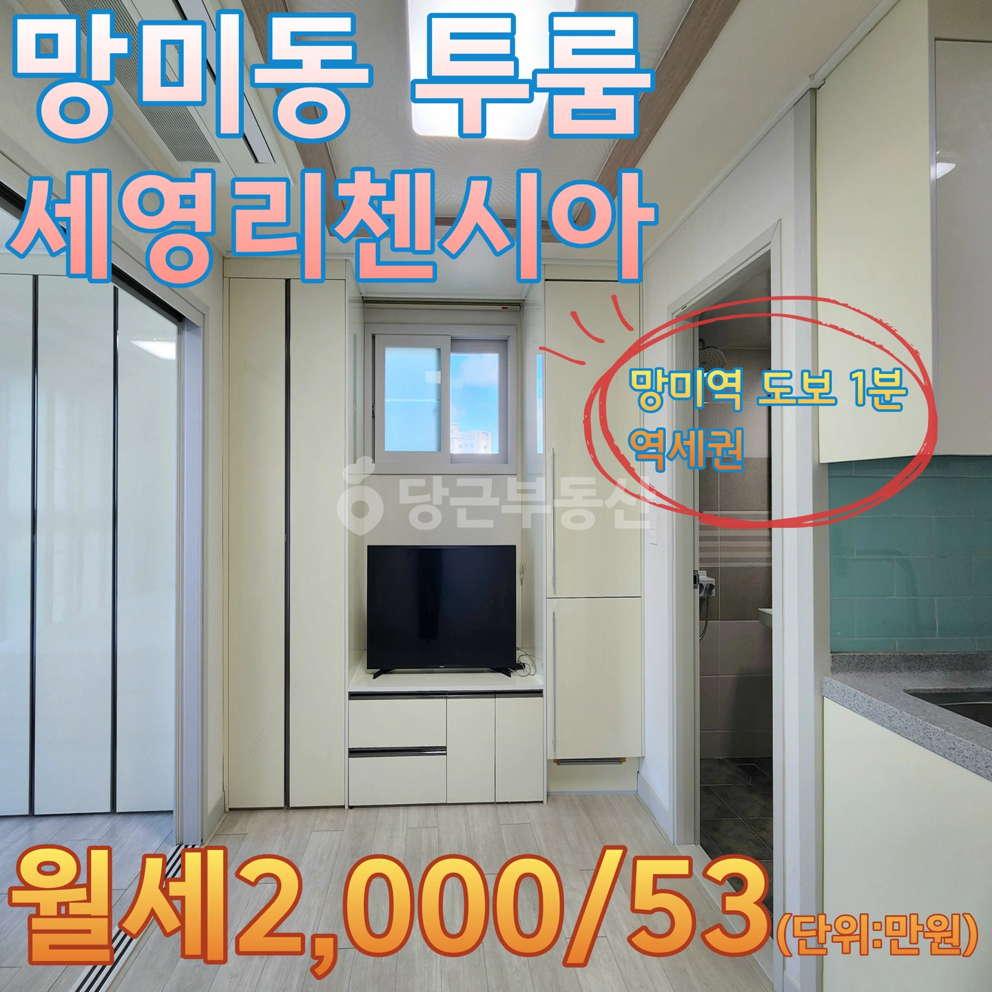 매물 썸네일
