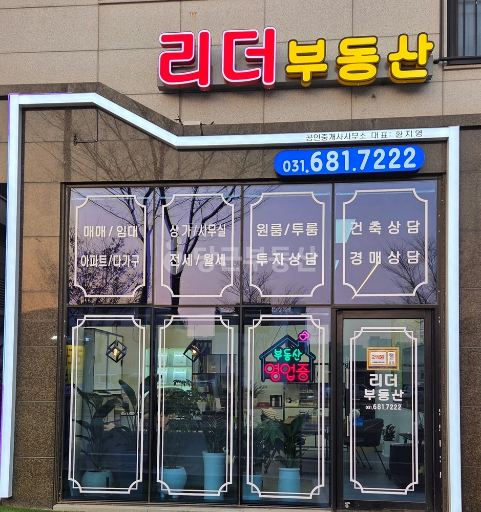 경기도 평택시 안중읍 원룸 사진 1