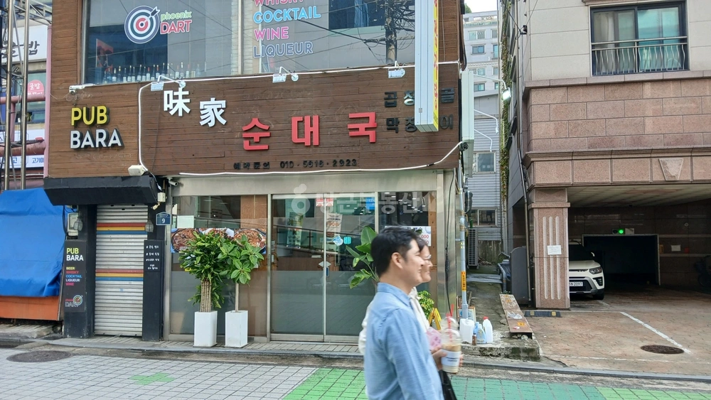 서울특별시 영등포구 영등포동2가 상가 사진 1