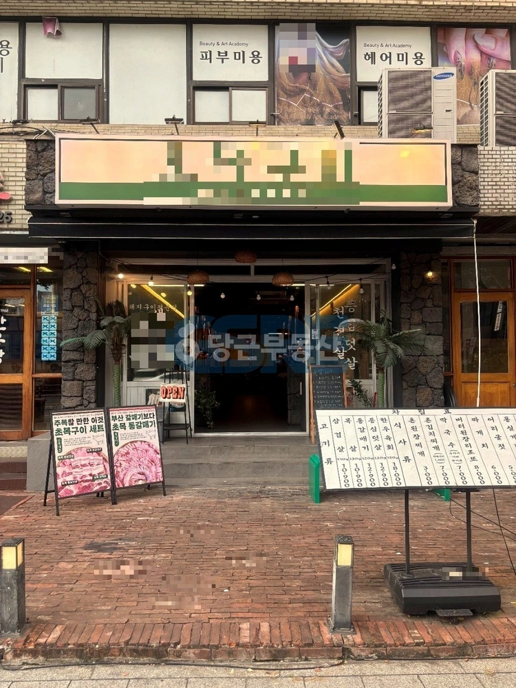 대구광역시 중구 종로1가 상가 사진 1