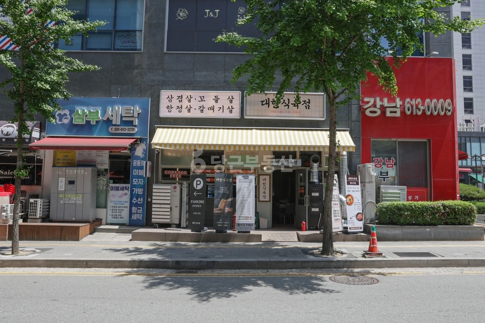 경기도 화성시 동탄구 반송동 상가 사진 1