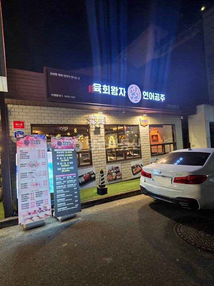 강원특별자치도 춘천시 석사동 상가 사진 1