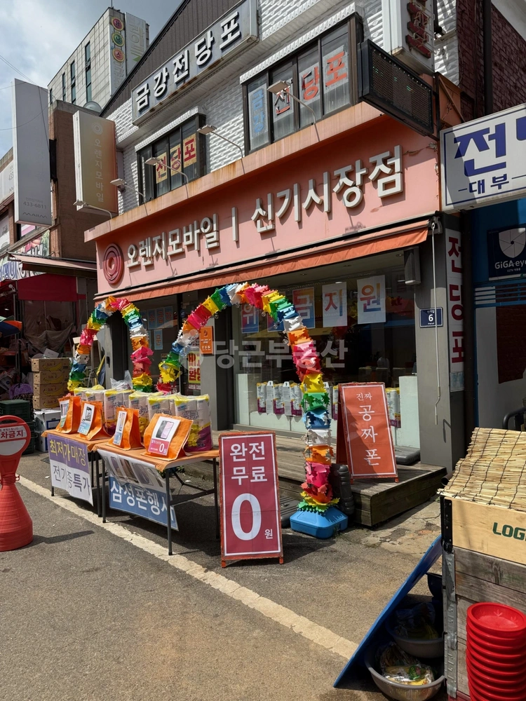 인천광역시 미추홀구 주안동 상가 사진 1