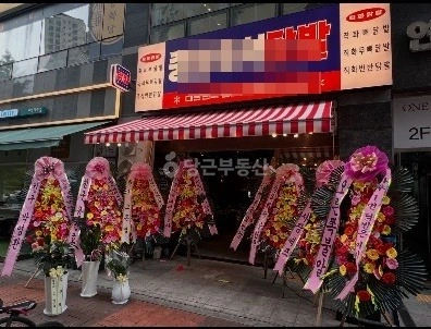 경기도 파주시 야당동 상가 사진 1