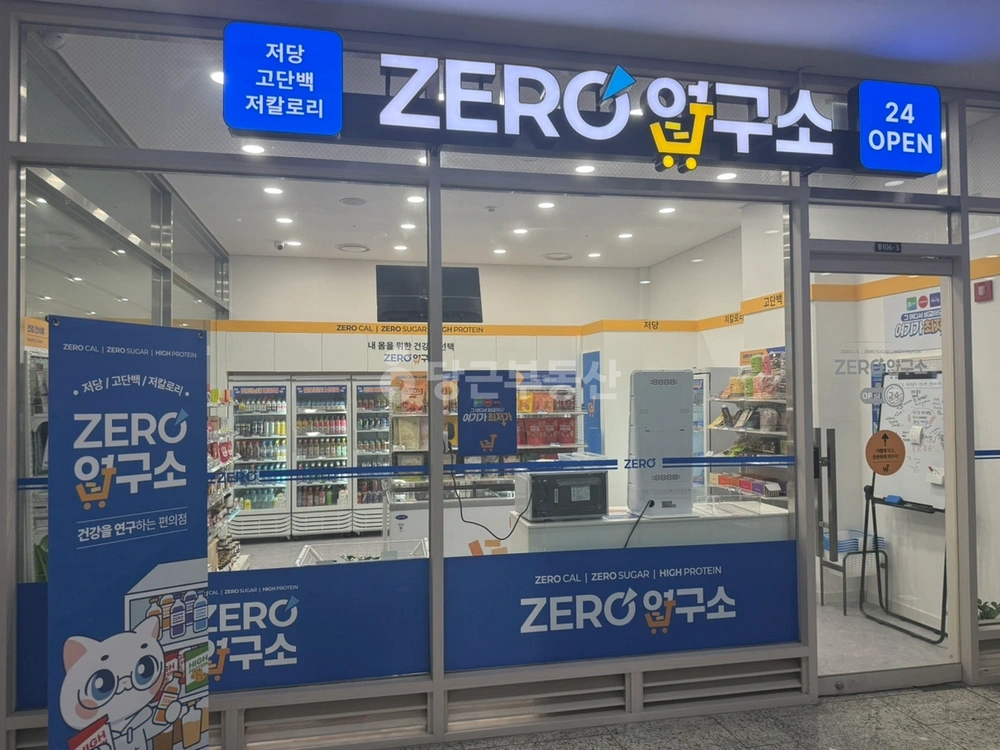 서울특별시 용산구 한강로3가 상가 사진 1