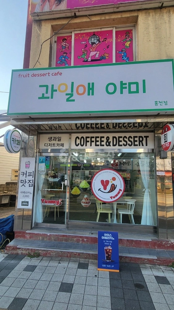 강원특별자치도 홍천군 홍천읍 상가 사진 1