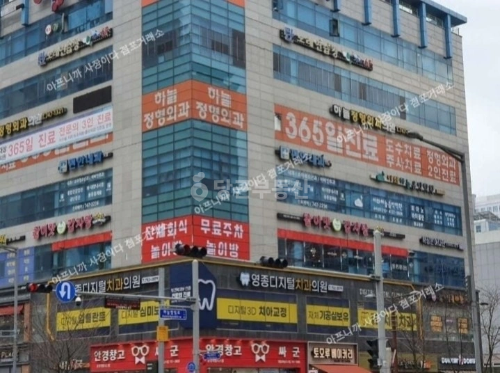 매물 썸네일