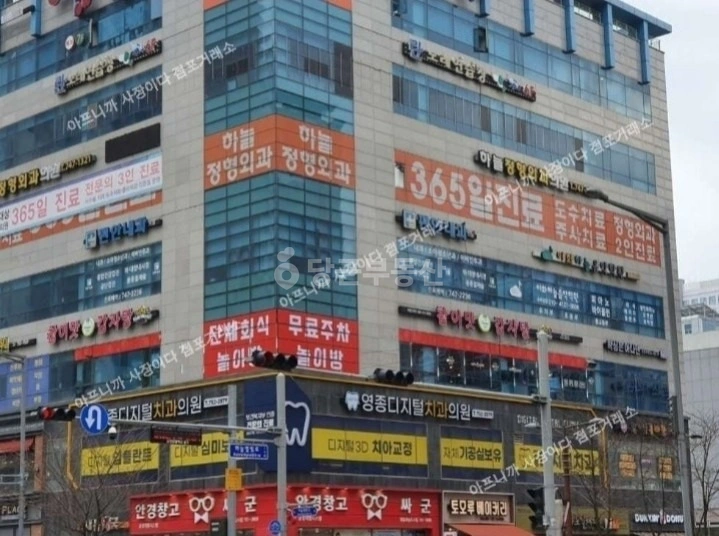 인천광역시 영종구 중산동 상가 사진 1