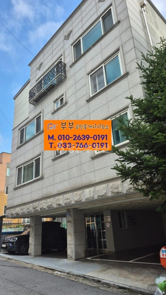 강원특별자치도 원주시 명륜동 건물 사진 1