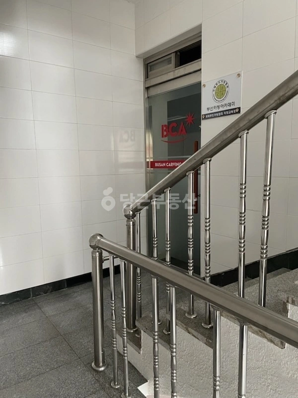 부산광역시 사상구 주례동 상가 사진 1