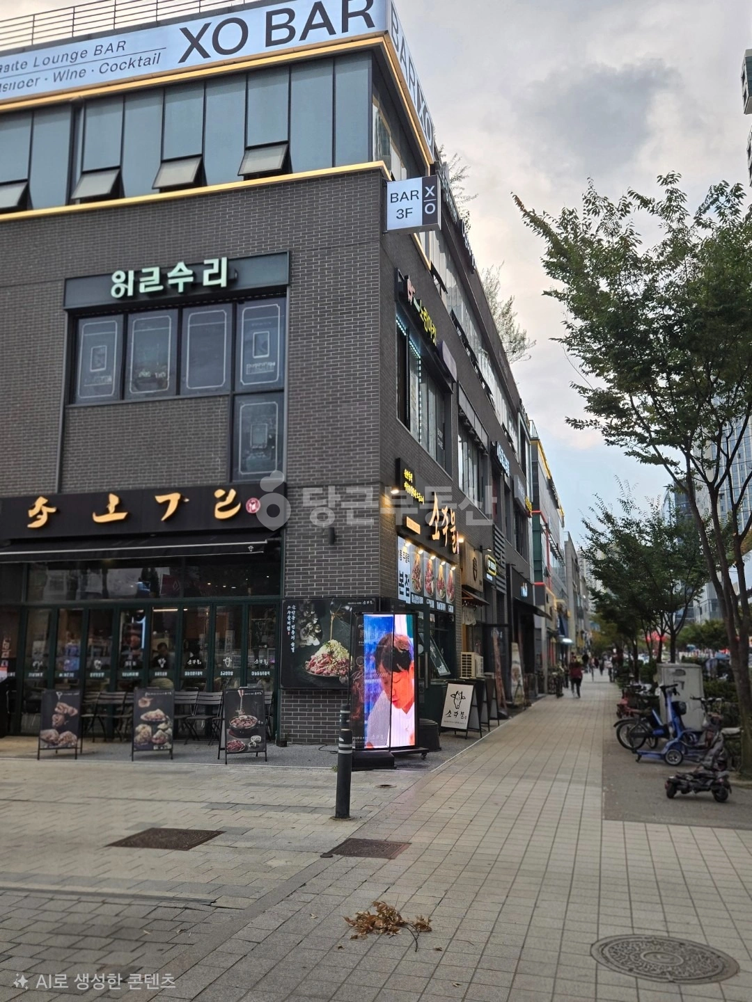 매물 썸네일