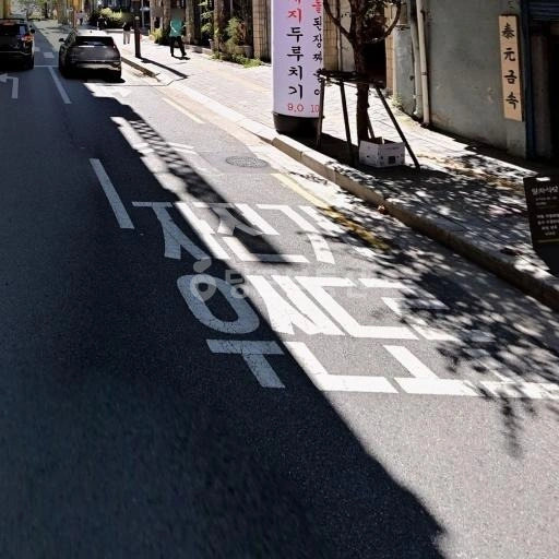 서울특별시 성동구 성수동1가 상가 사진 1