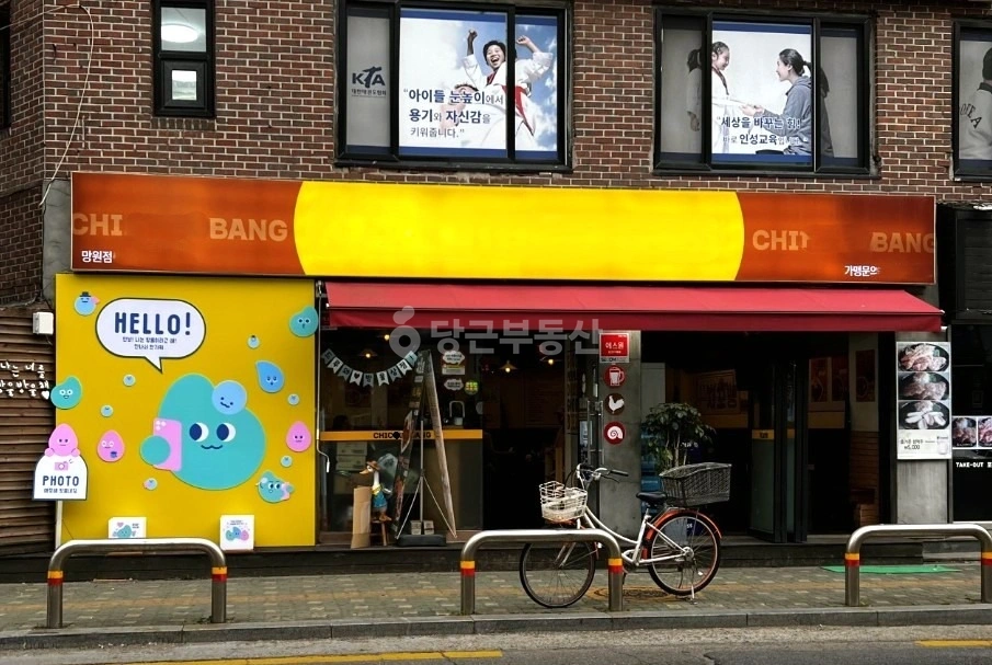 서울특별시 마포구 망원동 상가 사진 1
