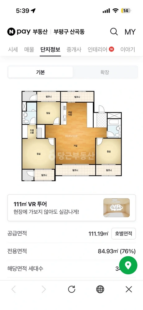 인천광역시 부평구 산곡동 아파트 사진 1