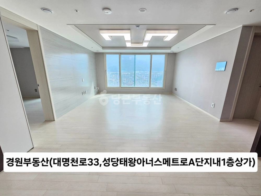 대구광역시 달서구 성당동 아파트 사진 1