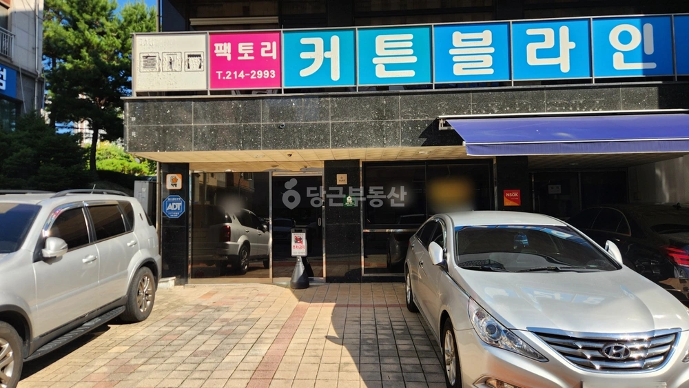 경기도 수원시 영통구 원천동 상가 사진 1