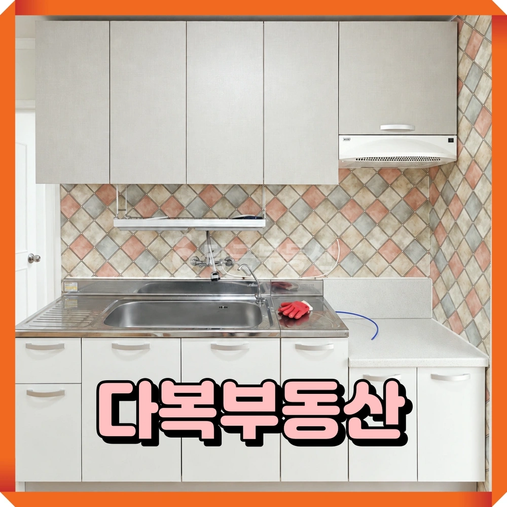 부산광역시 기장군 기장읍 아파트 사진 1