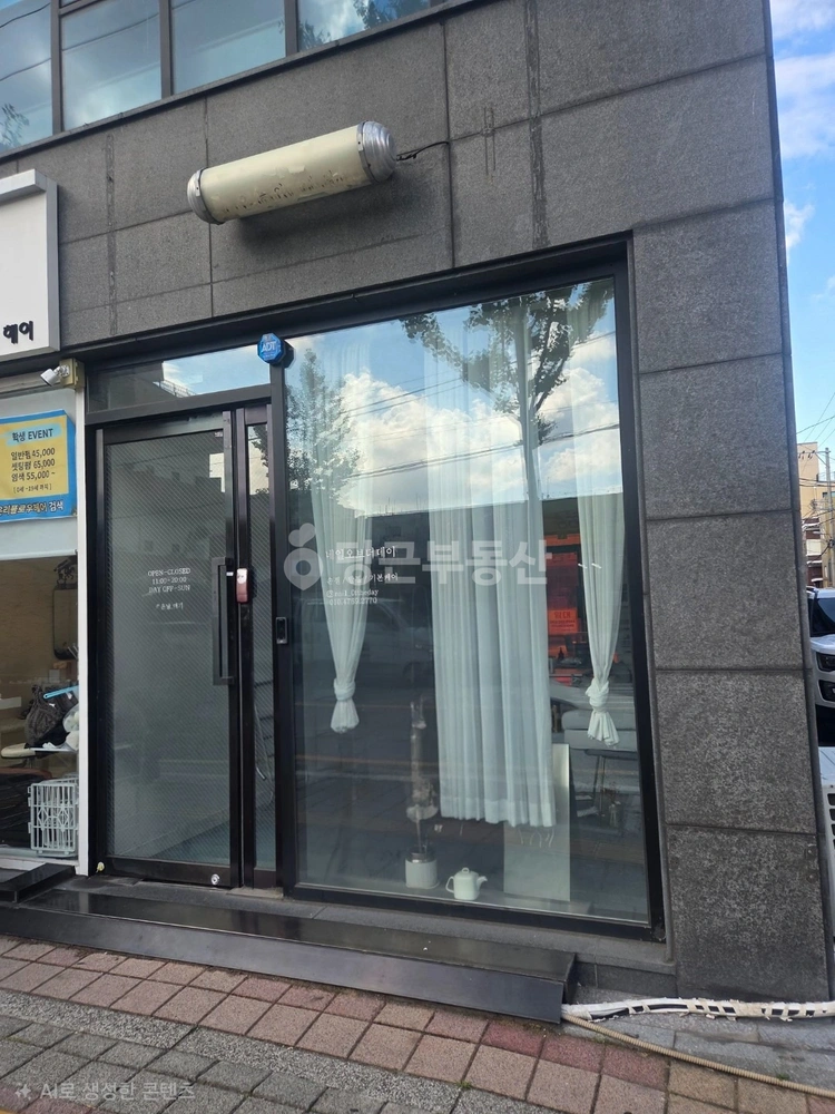 울산광역시 남구 신정동 상가 사진 1