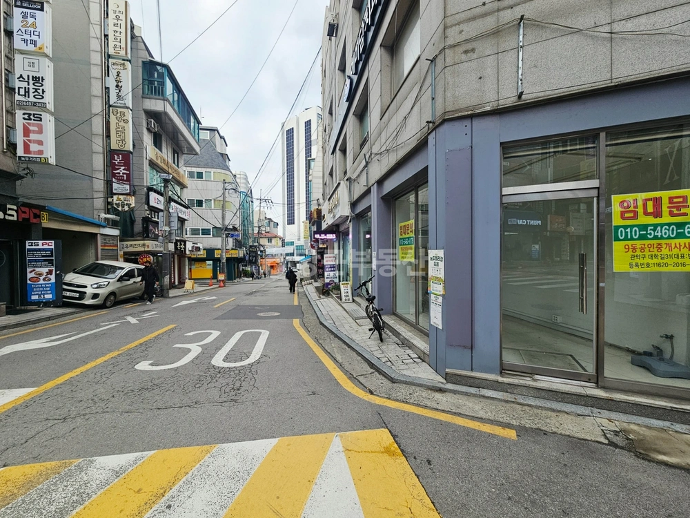 서울특별시 관악구 신림동 상가 사진 1