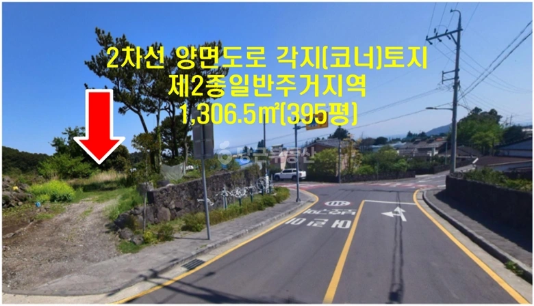 제주특별자치도 서귀포시 상효동 토지 사진 1