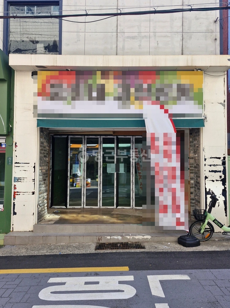 부산광역시 수영구 남천동 상가 사진 1