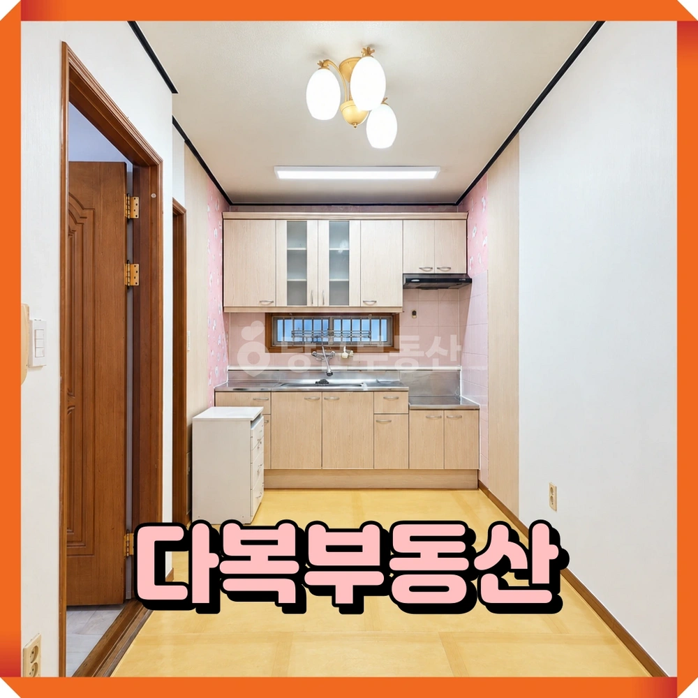 부산광역시 기장군 기장읍 단독/전원주택 사진 1