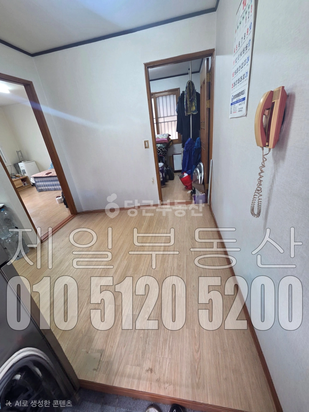 매물 썸네일