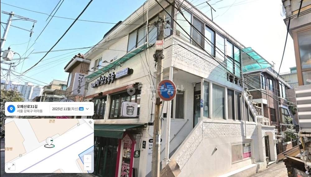 서울특별시 강북구 미아동 단독/전원주택 사진 1