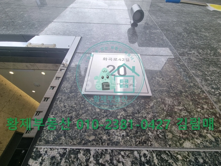 서울특별시 강서구 화곡동 오피스텔 사진 1