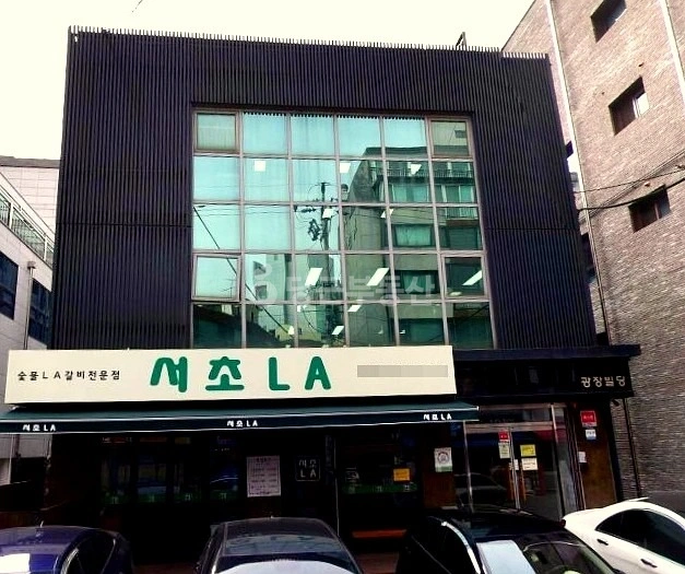 서울특별시 서초구 서초동 사무실 사진 1