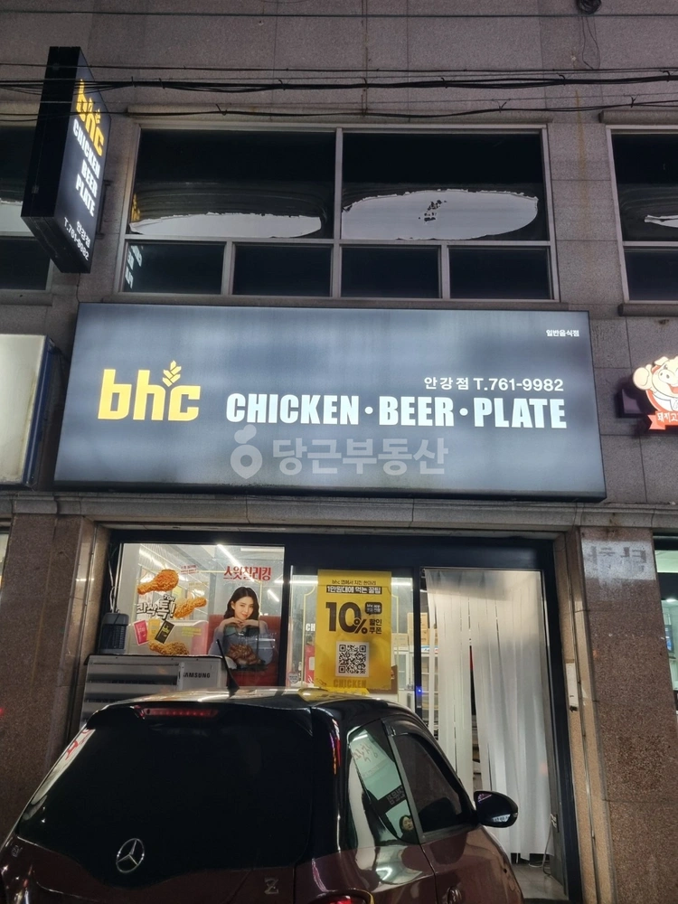 경상북도 경주시 안강읍 상가 사진 1