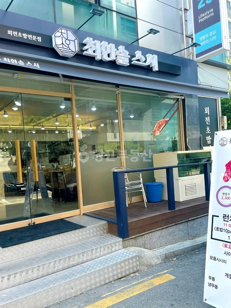 서울특별시 서초구 잠원동 상가 사진 1