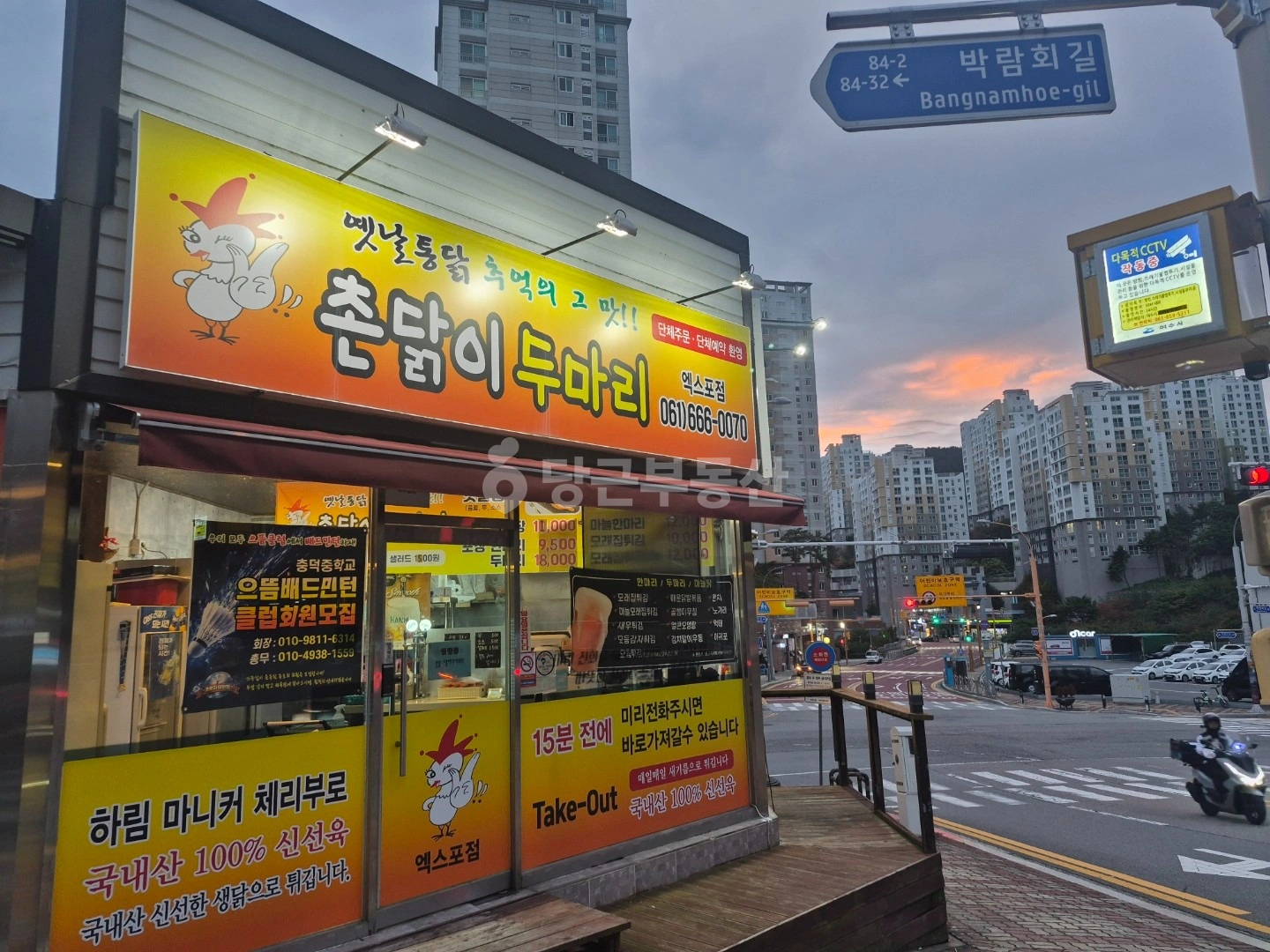 매물 썸네일