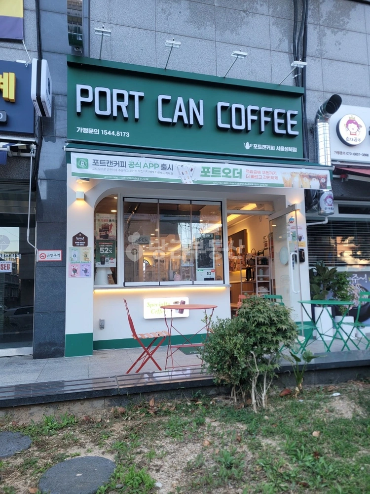 서울특별시 성북구 삼선동3가 상가 사진 1