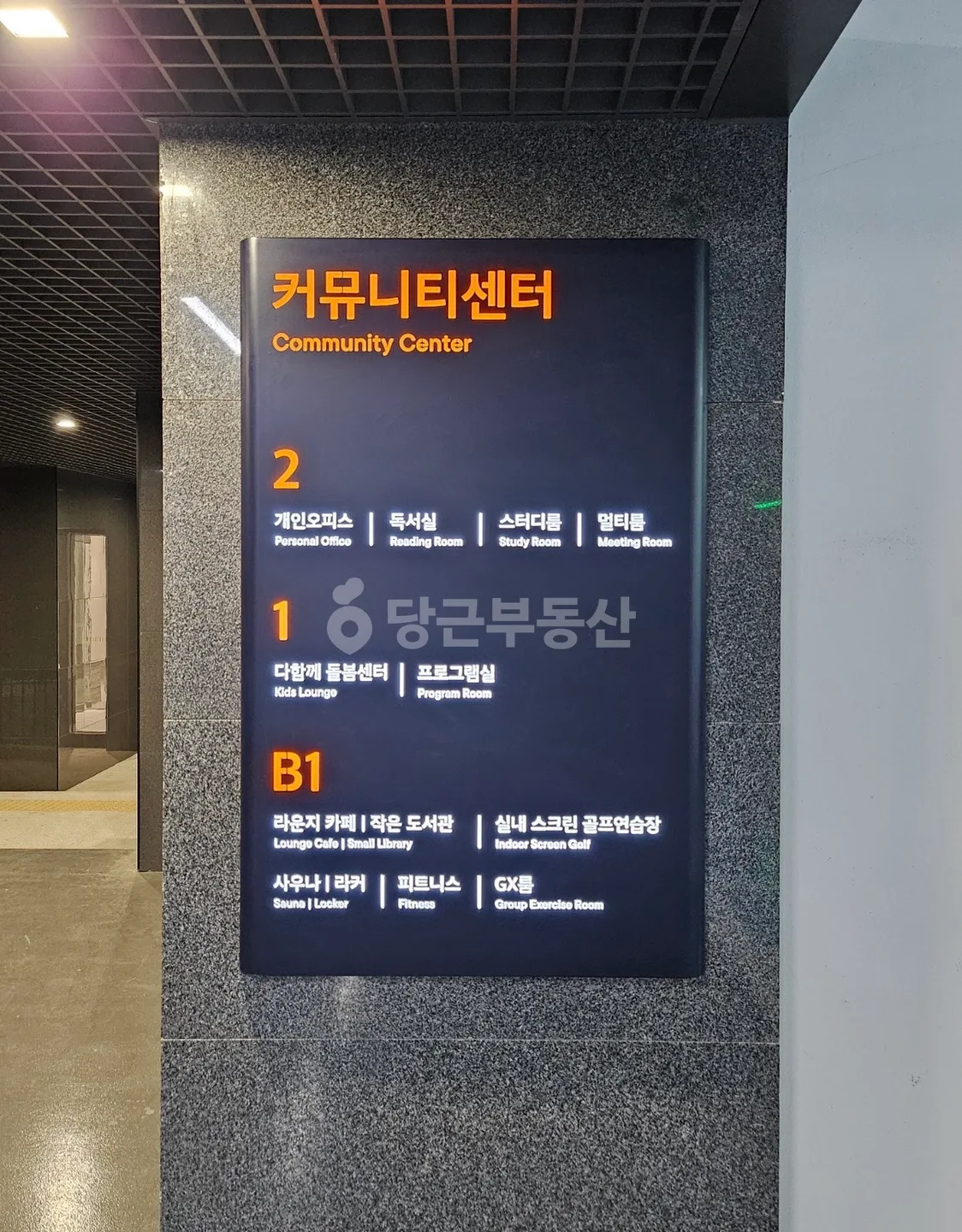 헬스장