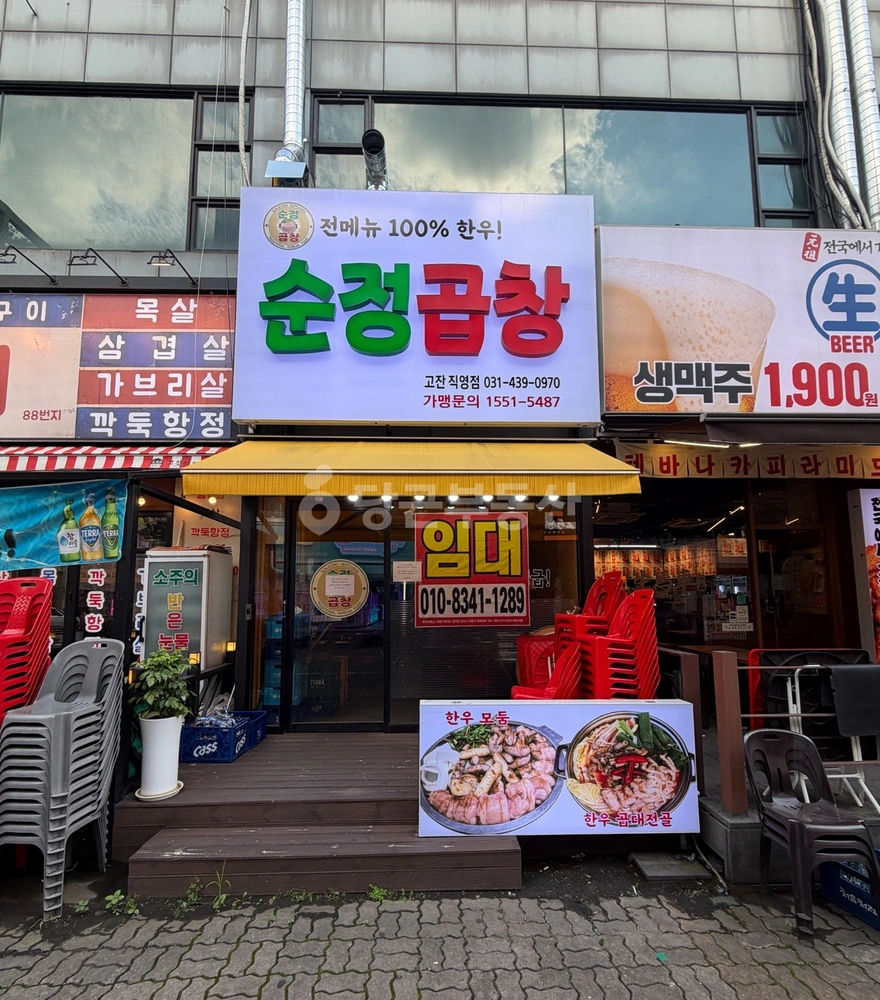 경기도 안산시 단원구 고잔동 상가 사진 1