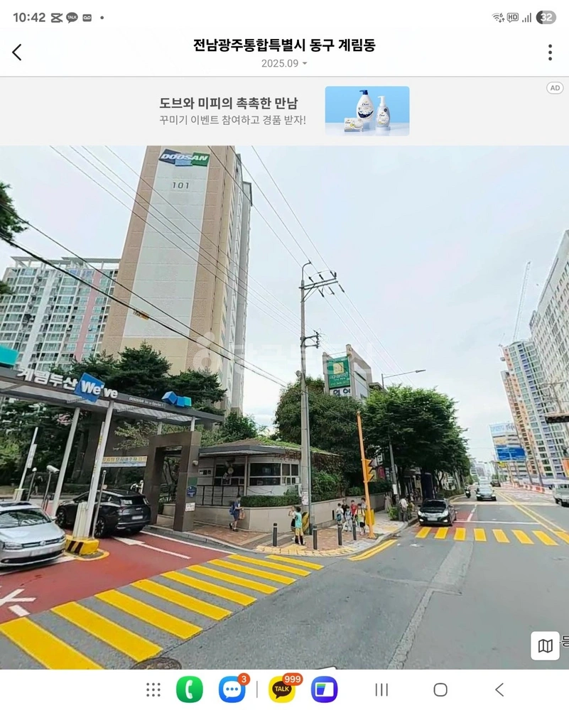 전남광주통합특별시 동구 계림동 상가 사진 1