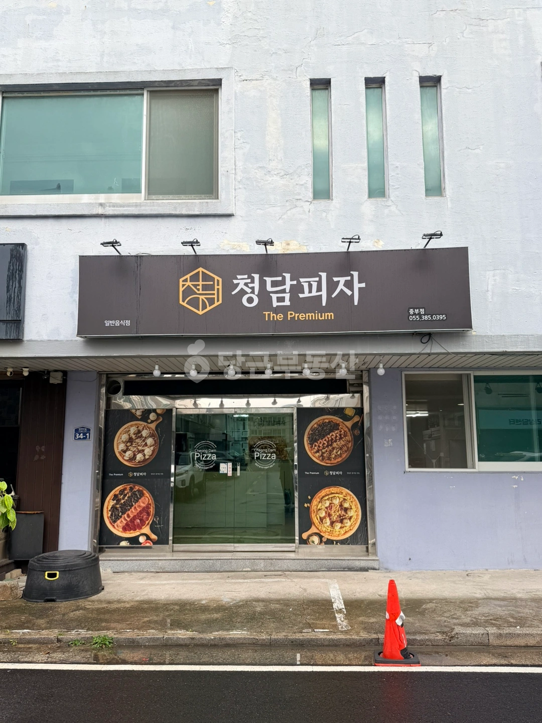 매물 썸네일
