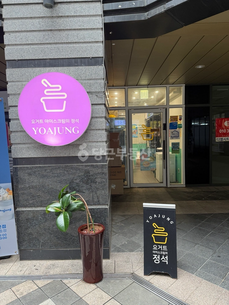 서울특별시 강서구 마곡동 상가 사진 1