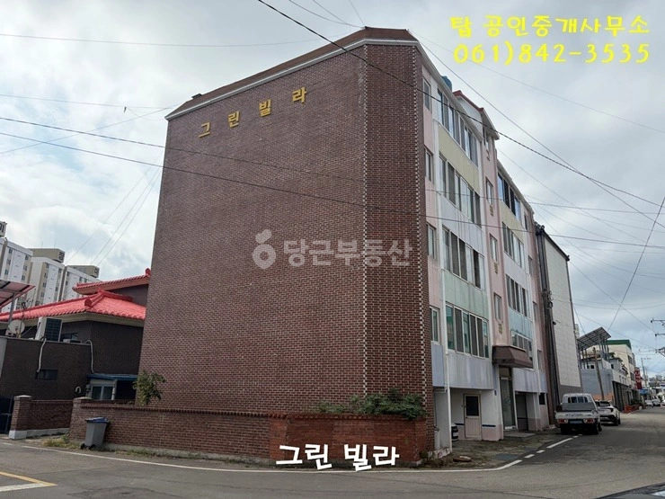 매물 썸네일