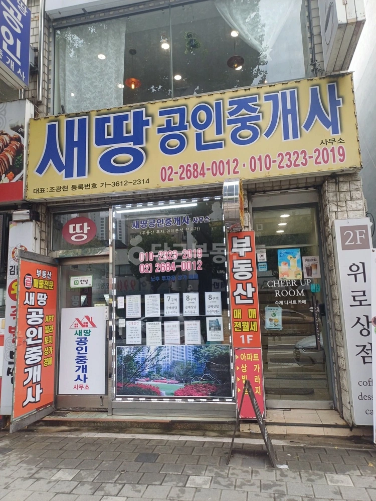 경기도 광명시 광명동 상가 사진 1
