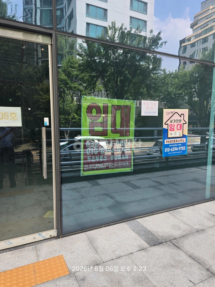 인천광역시 연수구 연수동 상가 사진 1