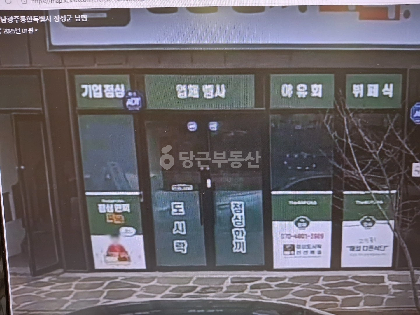 매물 썸네일