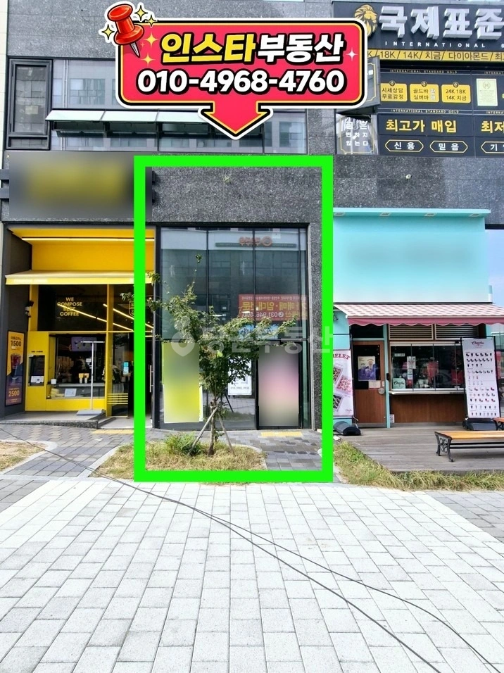 경기도 파주시 와동동 상가 사진 1