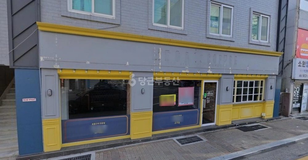 부산광역시 동래구 안락동 상가 사진 1
