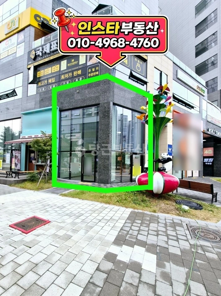 경기도 파주시 와동동 상가 사진 1